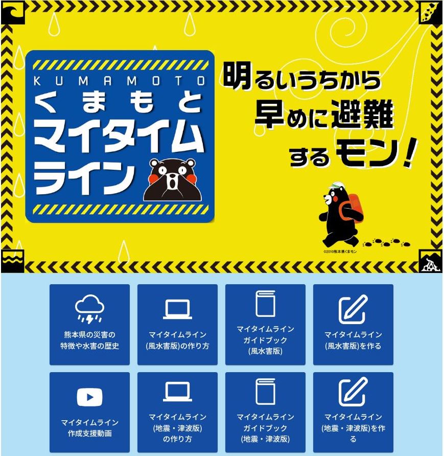 キャプチャ