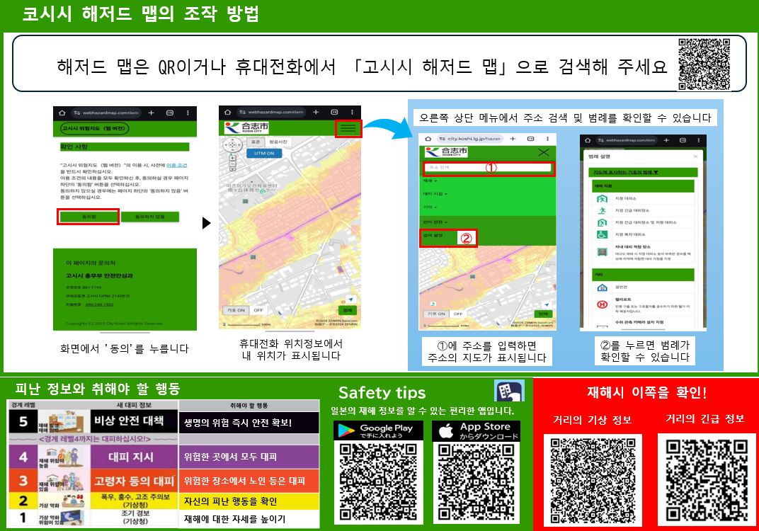 韓国語