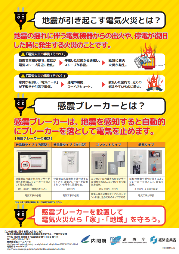 スクリーンショット 2025-11-26 134429