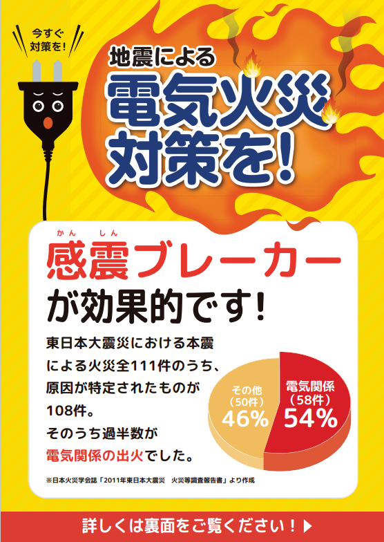 スクリーンショット 2025-11-26 134236