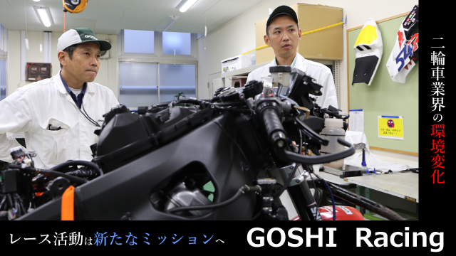 GOSHI Racing