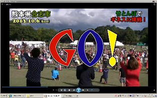 動画イメージ(2)