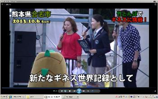 動画イメージ(3)