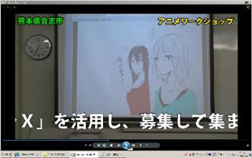 アニメワーク動画イメージ(2)