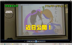 アニメワーク動画イメージ(4)