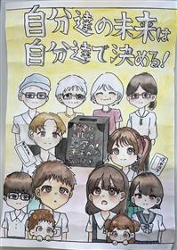 ポ(2)西合志南小6年富永芽衣