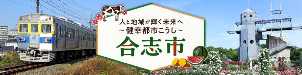 バナー画像