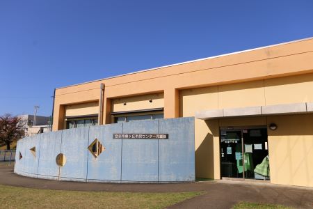 泉ヶ丘市民センター児童館