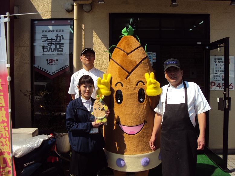 22枚目まちのケーキ屋さん洋菓子シェ・ボワに来てね