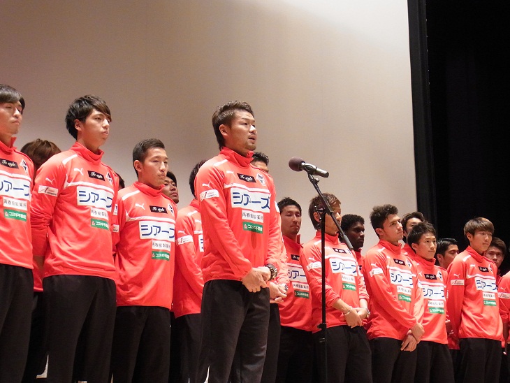 29枚目、吉井孝輔主将あいさつ