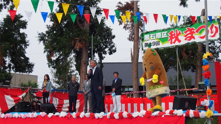 3枚目、地元のお祭りが大好きなヴィーブルくん