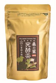 峯樹木園　桑の葉発酵茶