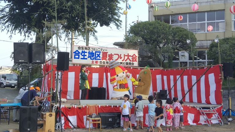 03-12キャラクター紹介_合生夏祭り_190819_0012