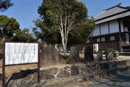 厳照寺板碑