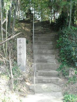 医音寺