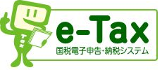 イータ君