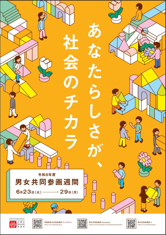 R8ポスター