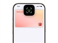 スマホ用電子証明書(iPhone)