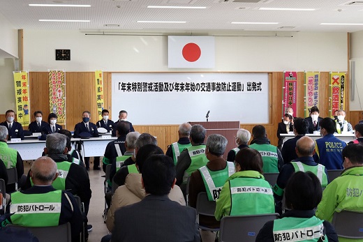 熊本北合志警察署