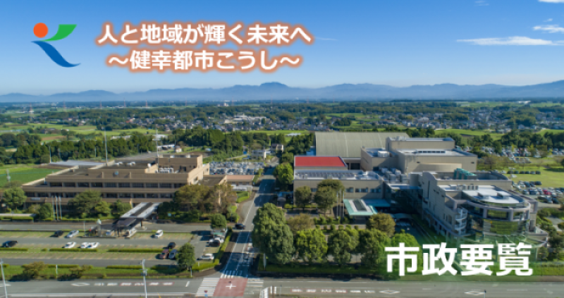 HPトップ画像2