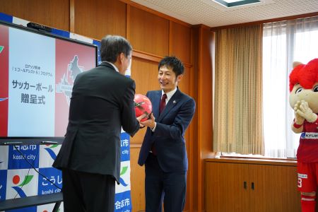 中島教育長にサッカーボールが渡されました。