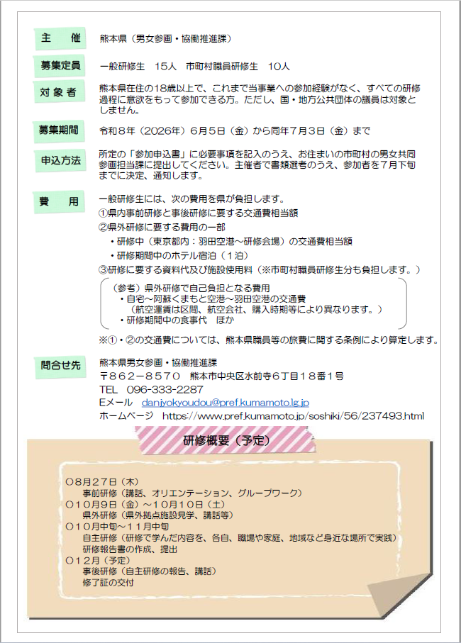 チラシ3