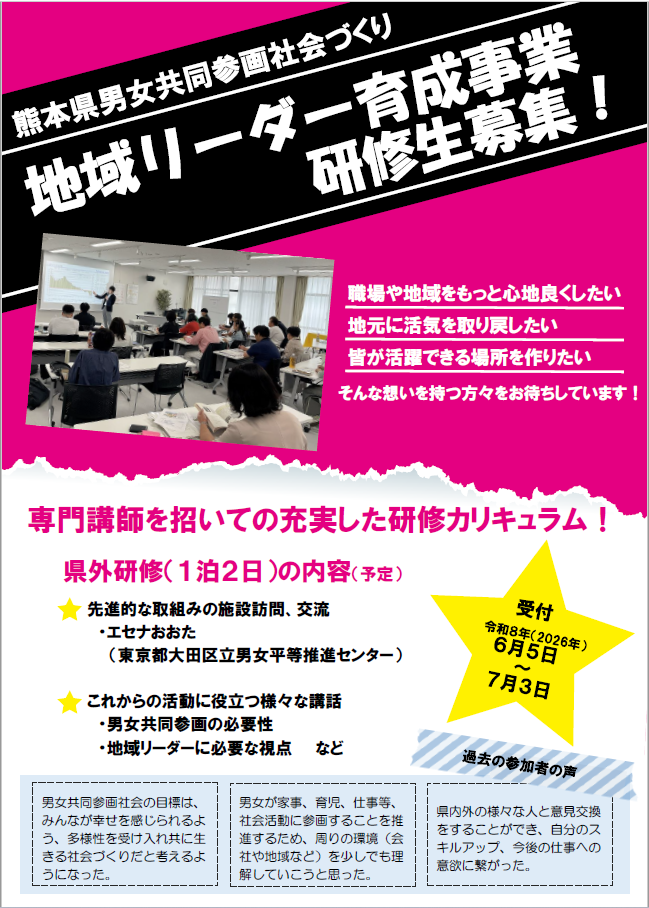 チラシ4
