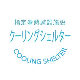 サイン