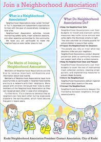 ★自治会加入チラシ（英語）_ページ_1