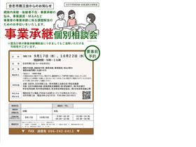 チラシ画像(修正済)