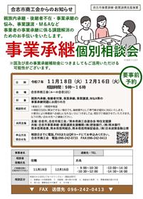 画像(11月・12月)