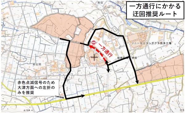 迂回推奨ルート600