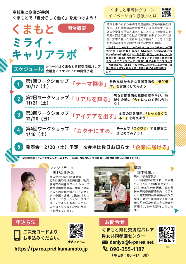 チラシ