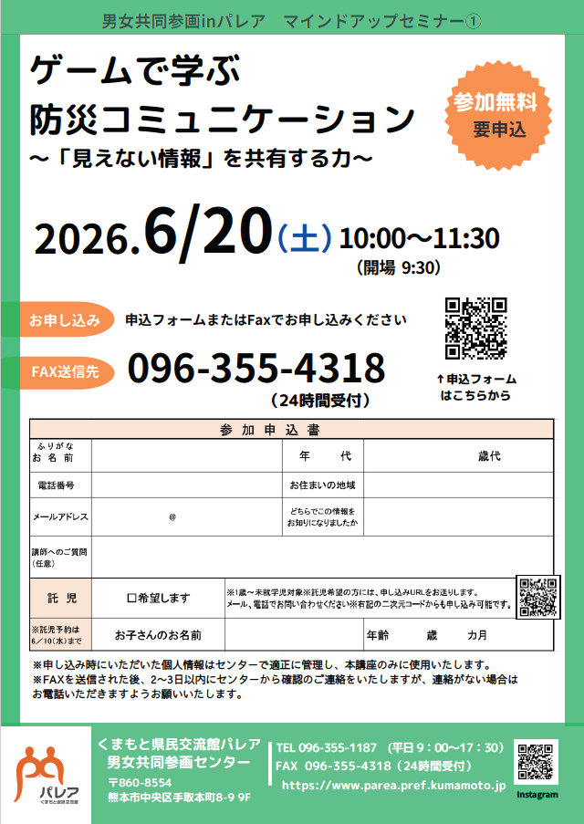 これ(2)