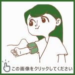 申込はこちらからも出来ます。