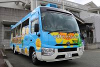 移動図書館車『ひまわりどんちゃん号』