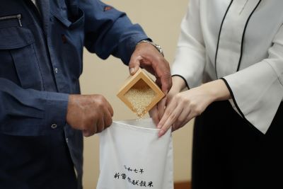 米を納める様子です。