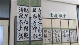 書道教室大人
