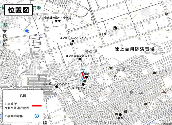 02-1工事箇所図（埋め込み用）
