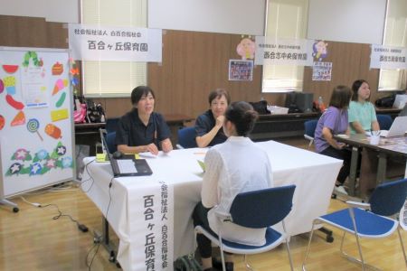 百合ヶ丘保育園