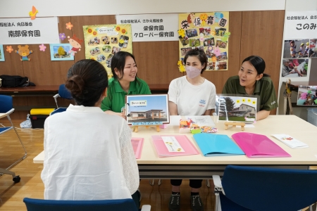 栄保育園・クローバー保育園