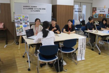 さくらんぼ保育園・さくらんぼ第二保育園・さくらんぼ保育室