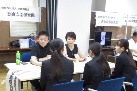 西合志南保育園