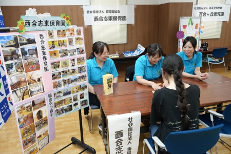 西合志東保育園