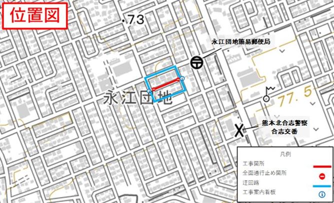 位置図（HP埋め込み用）