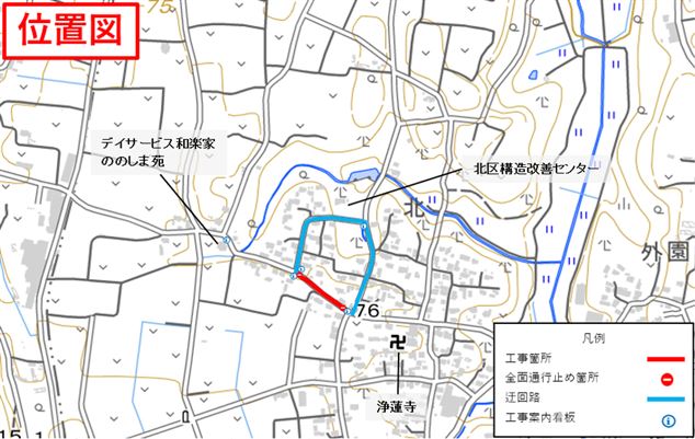 位置図（HP埋め込み用）(三叉路通行可)