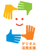 令和6年度デジタル活用支援ロゴマーク