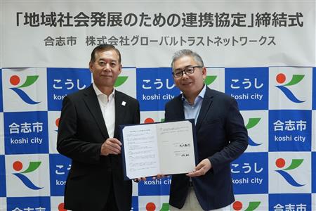 協定締結式
