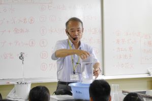 水と遊ぼう　ワクワクおもしろ科学あそび