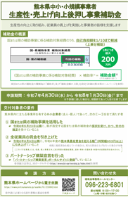 チラシ画像